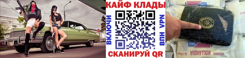 Купить наркотики сайты Новоалександровск Гашиш  Альфа ПВП  Мефедрон  COCAIN 