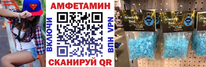 АМФ 97%  kraken ссылки  Новоалександровск  купить закладку 