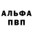 Метадон methadone Aleks Elfim
