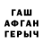 МЕТАДОН кристалл Ahto Klais