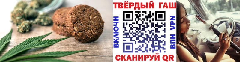 магазин  наркотиков  кракен онион  Cannafood марихуана  Новоалександровск 