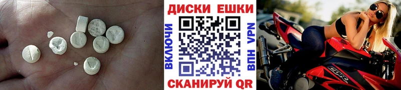мега онион  нарко площадка официальный сайт  Экстази MDMA  Новоалександровск 