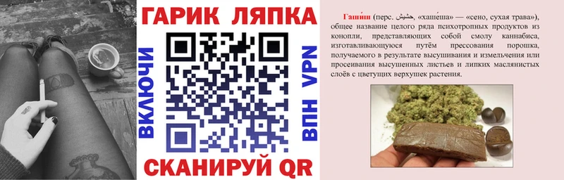 Гашиш hashish  shop клад  Новоалександровск 