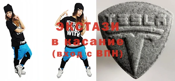 бошки Абинск