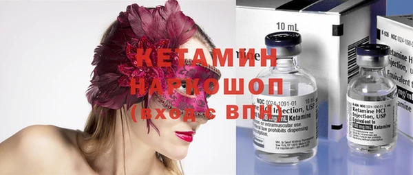 бошки Абинск