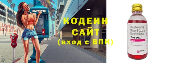 кокаин перу Абаза