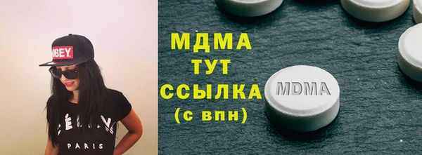кокаин перу Абаза
