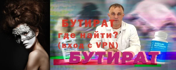 бошки Абинск