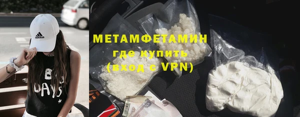кокаин перу Абаза