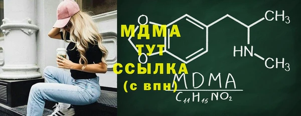 хмурый Абдулино