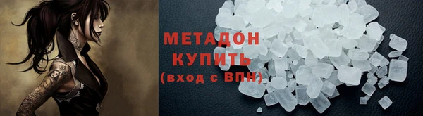 бошки Абинск