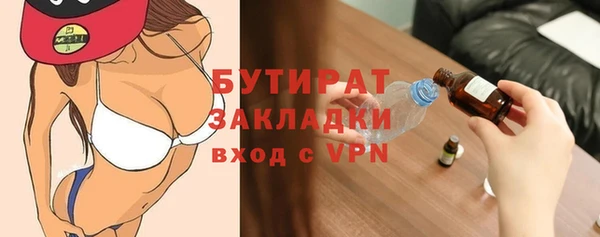 бошки Абинск