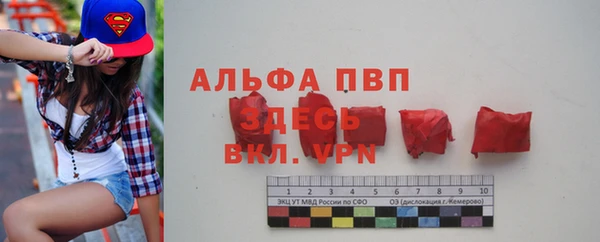 кокаин перу Абаза