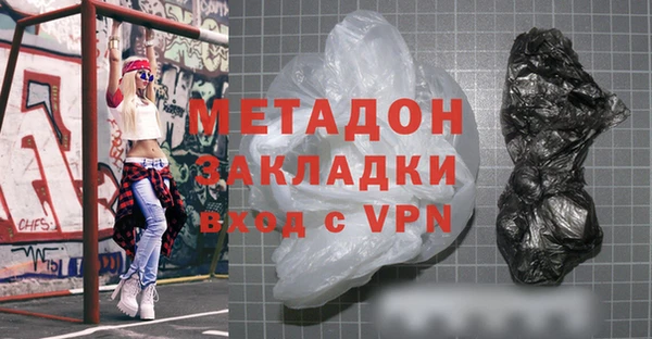 бошки Абинск