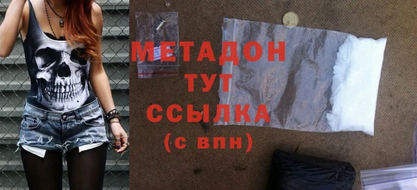 бошки Абинск