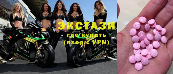 кокаин перу Абаза