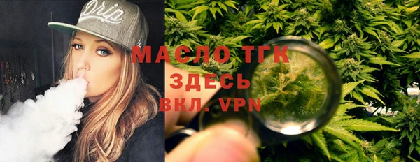 бошки Абинск
