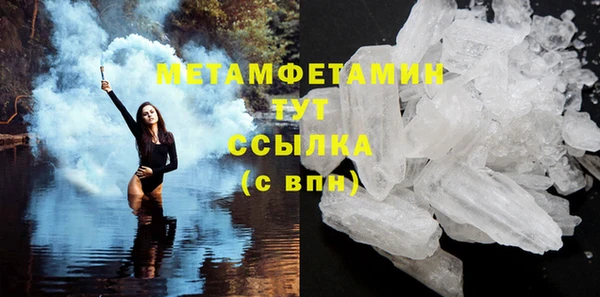 кокаин перу Абаза