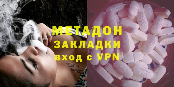 кокаин перу Абаза