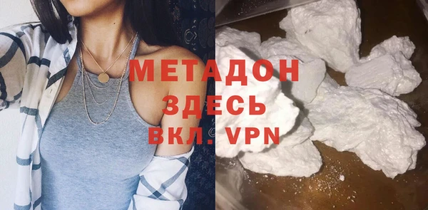бошки Абинск