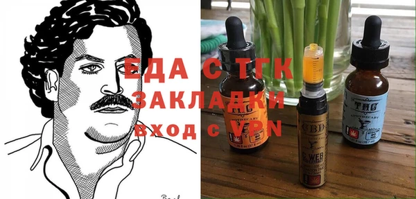 гидропоника Протвино