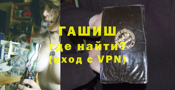 бошки Абинск