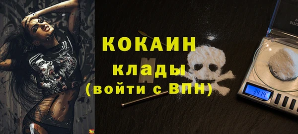 кокаин перу Абаза