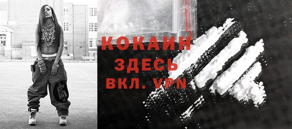 кокаин перу Абаза
