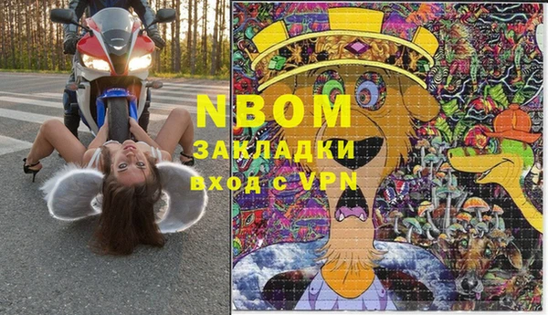 бошки Абинск