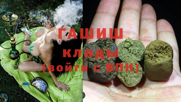 бошки Абинск