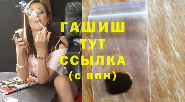 кокаин перу Абаза