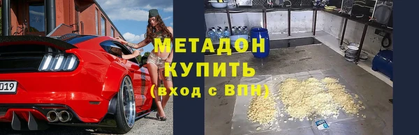 гашиш Пролетарск
