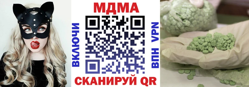 цена   Новоалександровск  MDMA VHQ 