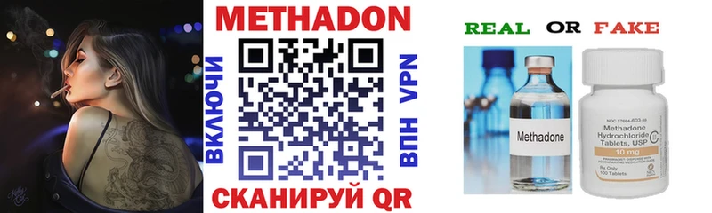 МЕТАДОН мёд  наркошоп  Новоалександровск 