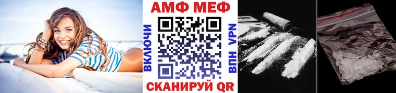 Первитин винт  купить   Новоалександровск 
