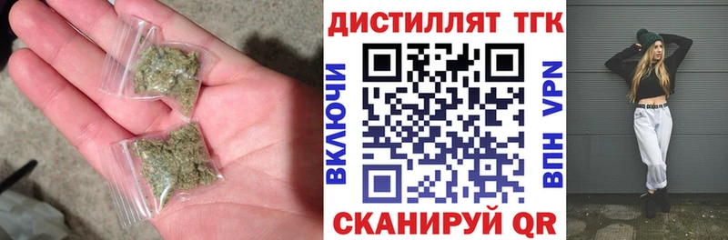 сайты даркнета клад Новоалександровск ТГК THC oil
