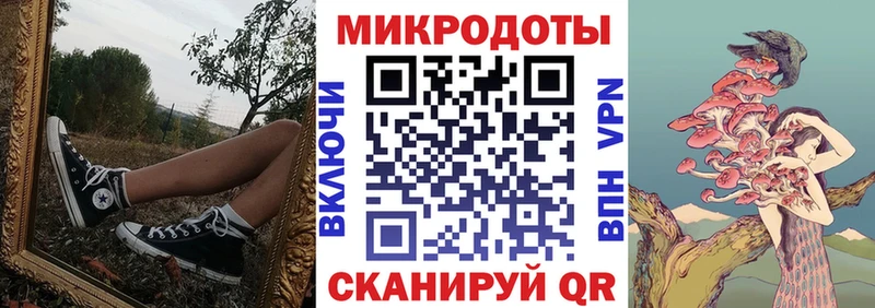 ОМГ ОМГ зеркало  Новоалександровск  Галлюциногенные грибы MAGIC MUSHROOMS 